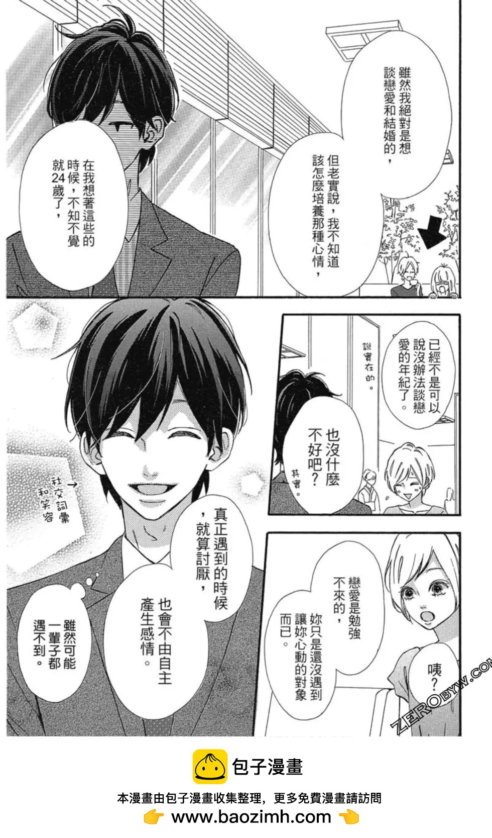 第03卷103