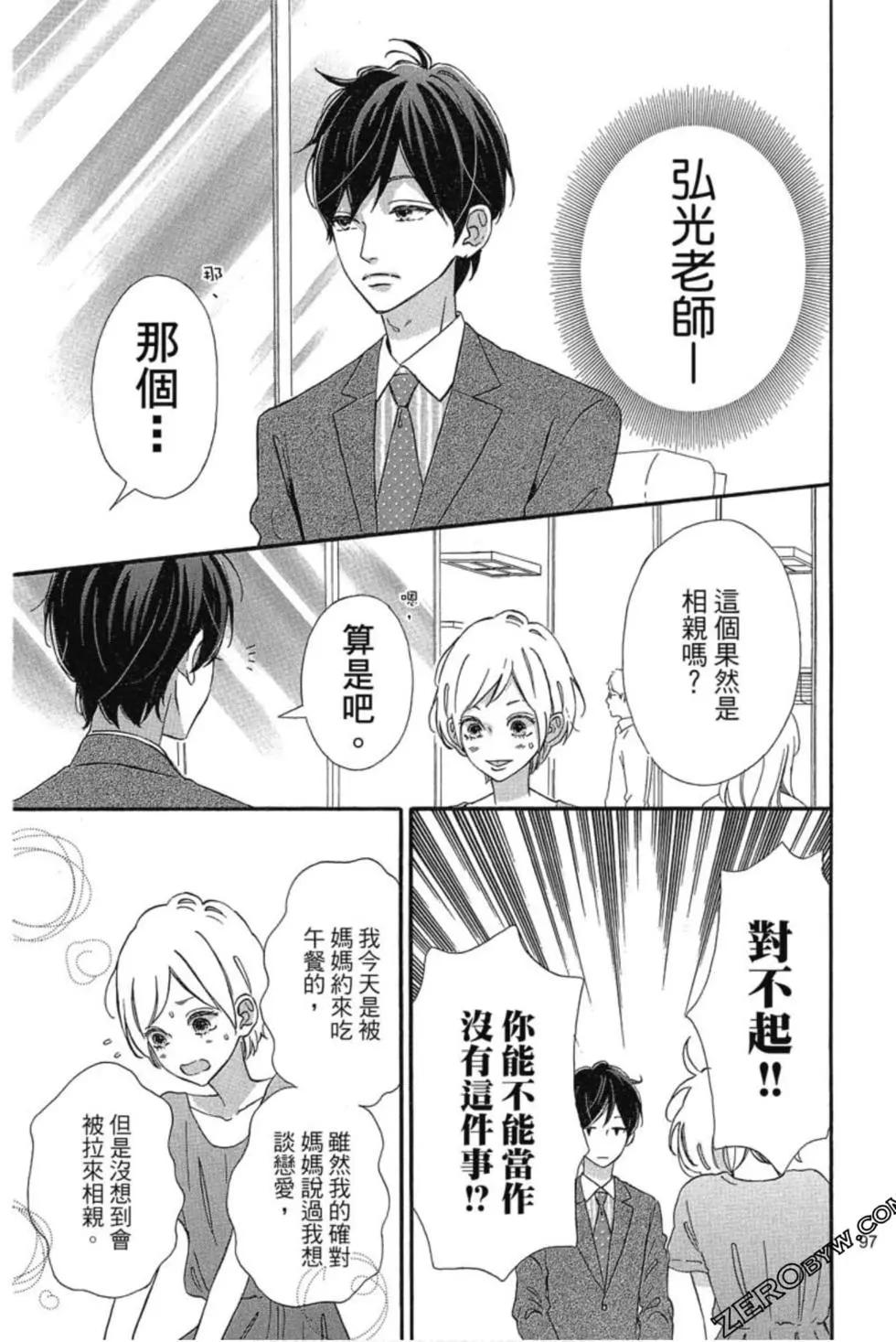 第03卷105
