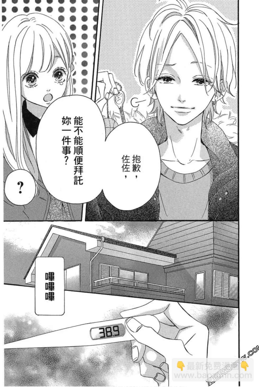 第03卷11