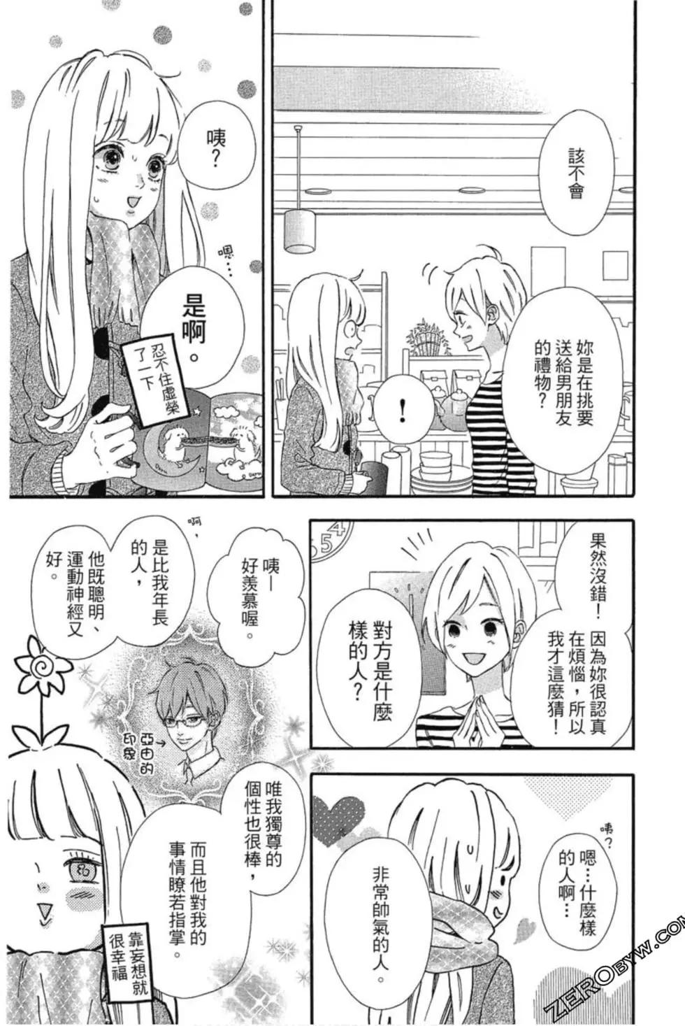 第03卷117