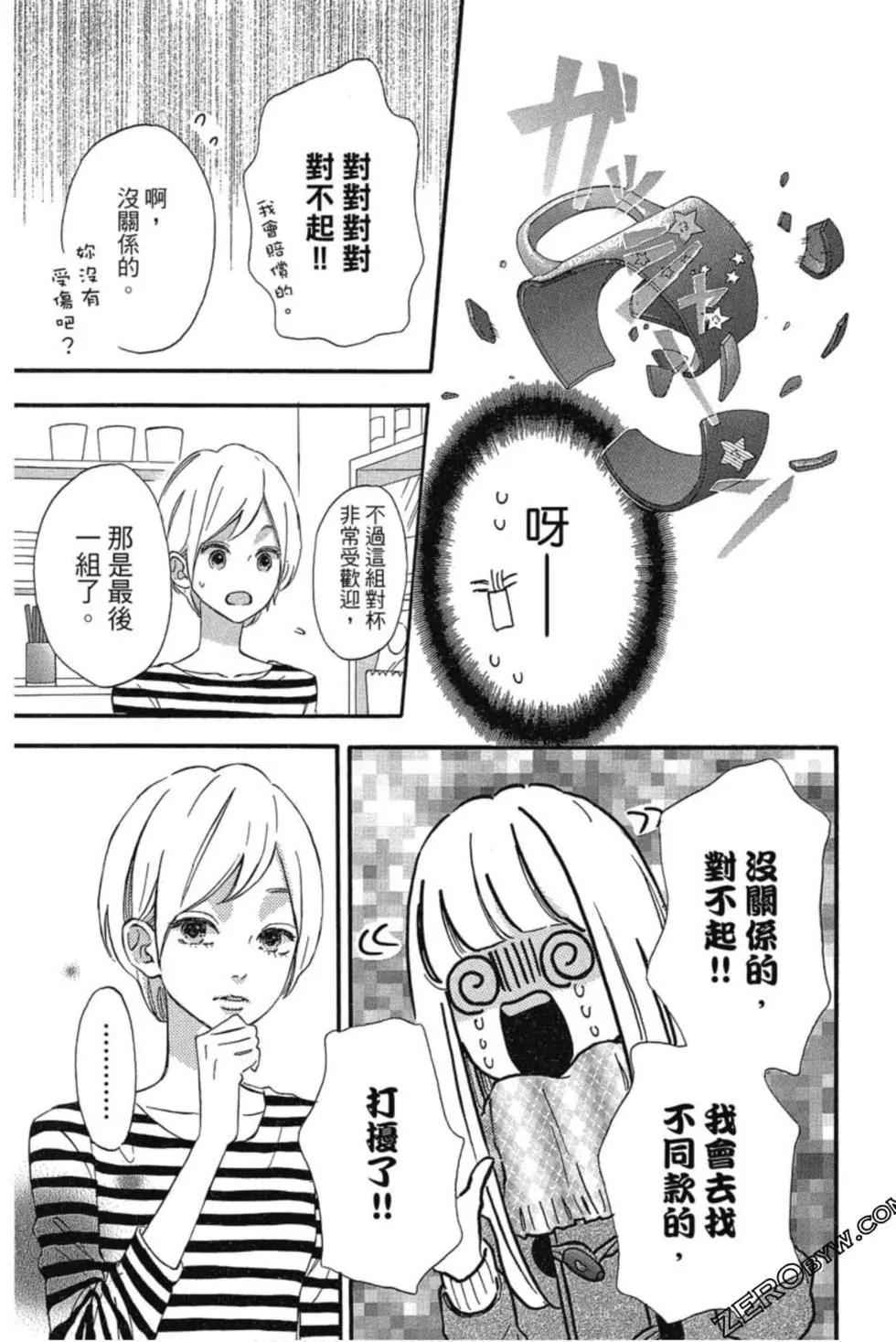 第03卷119