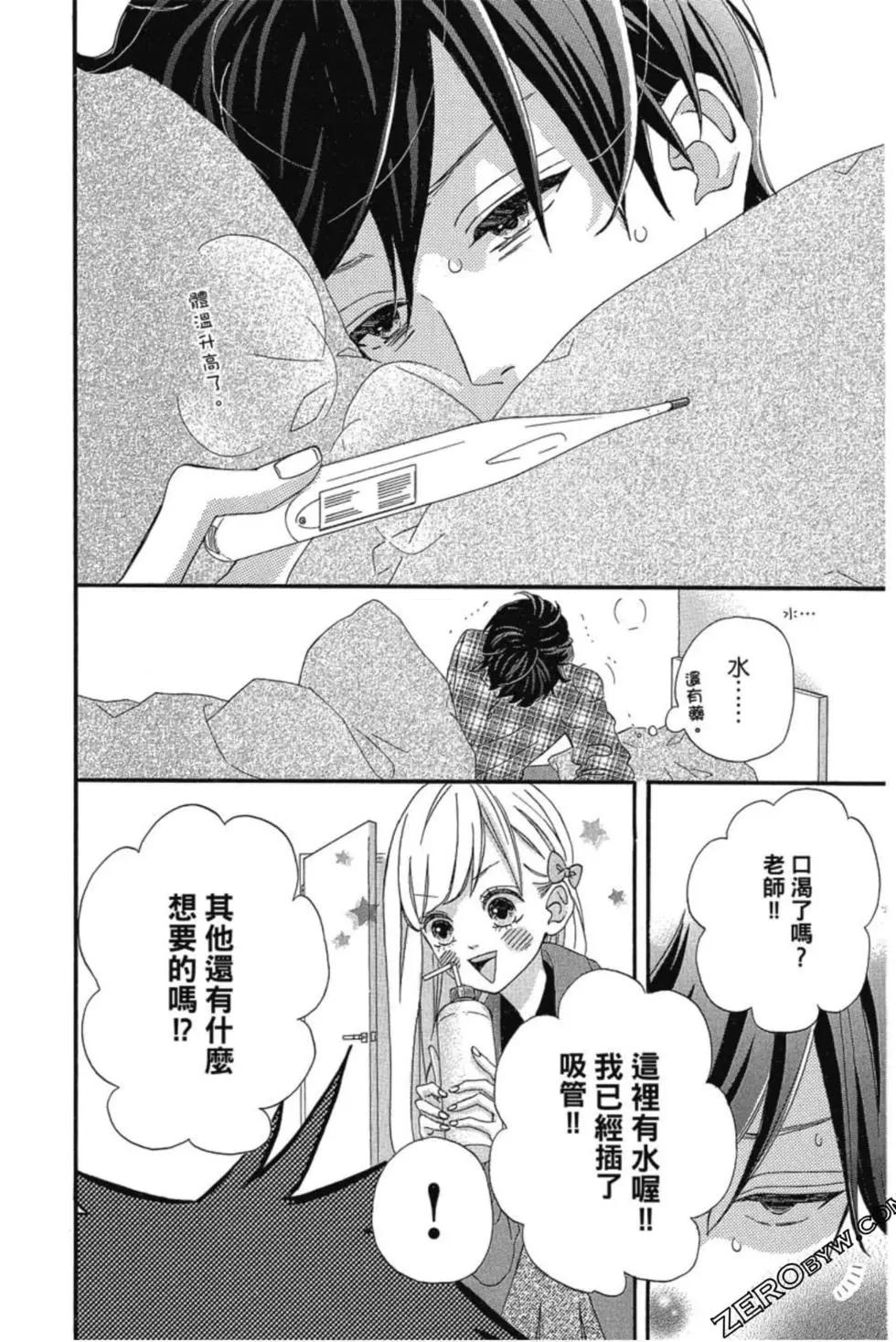 第03卷12