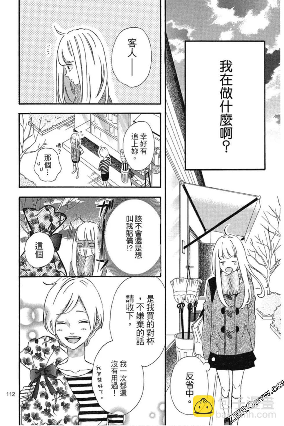 第03卷120