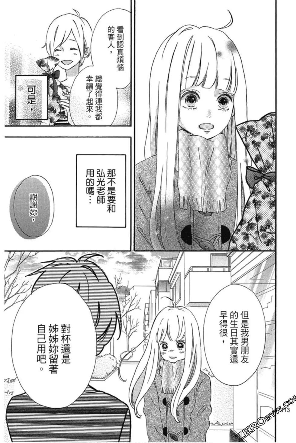 第03卷121