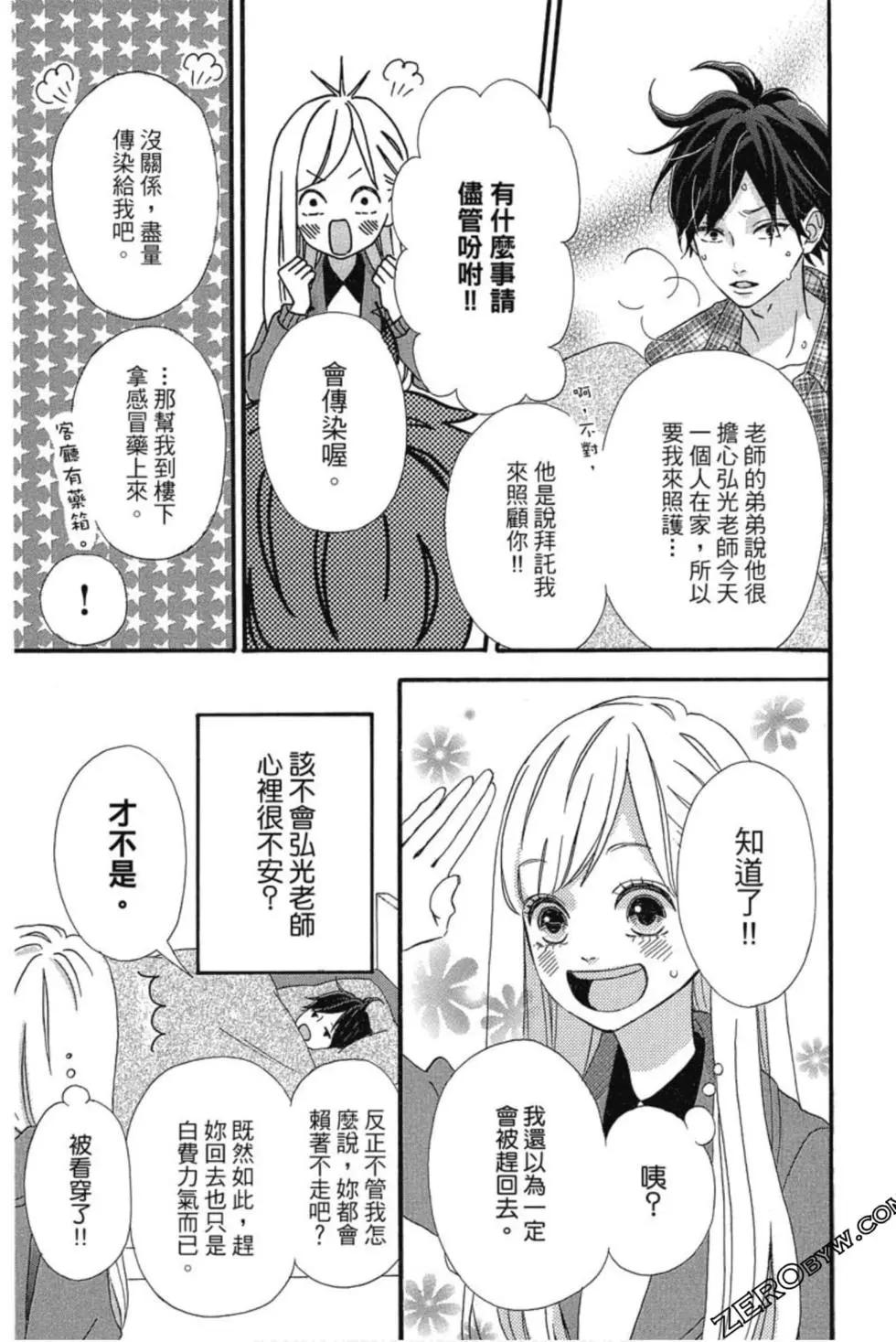 第03卷13