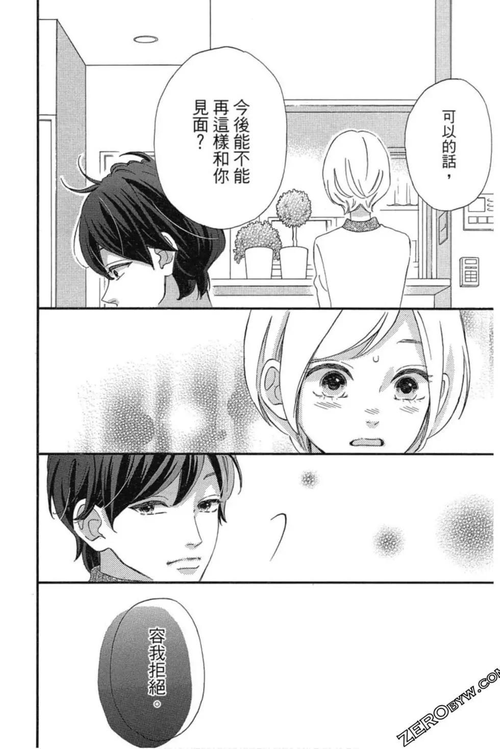 第03卷130