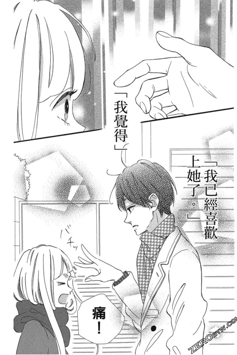 第03卷134