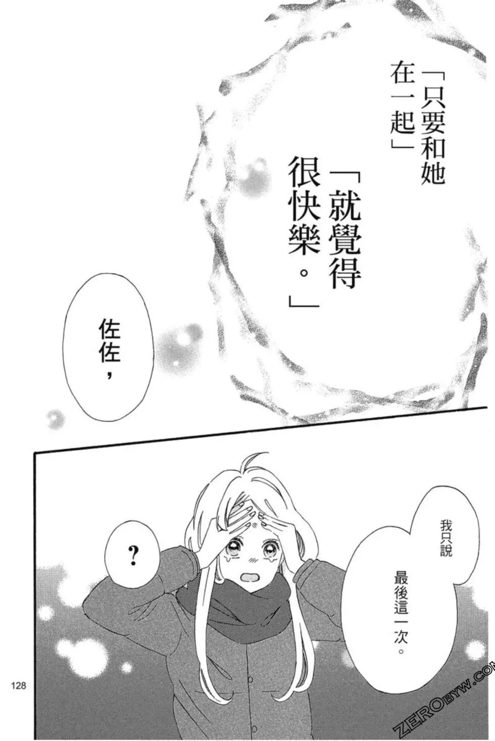 第03卷136