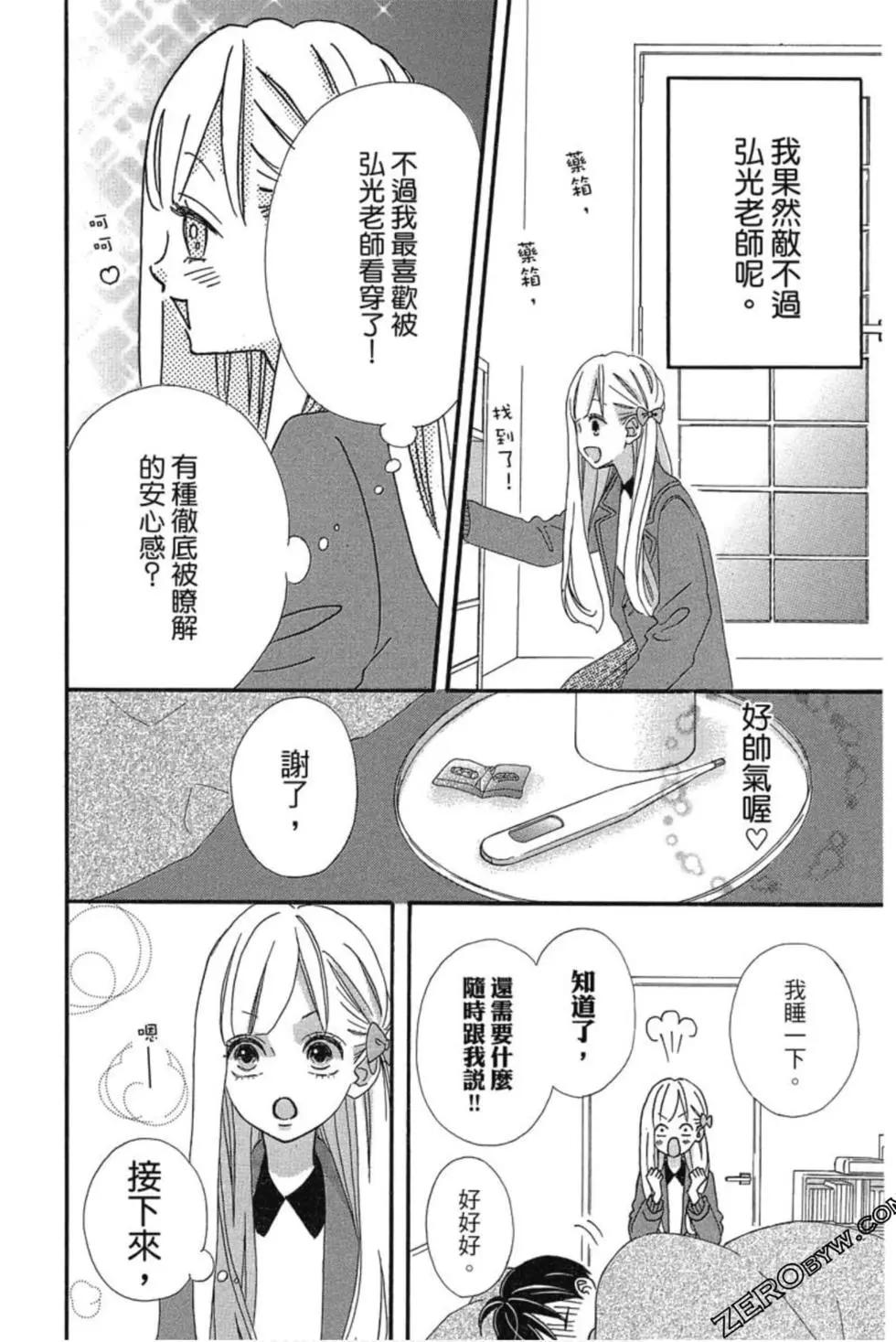 第03卷14