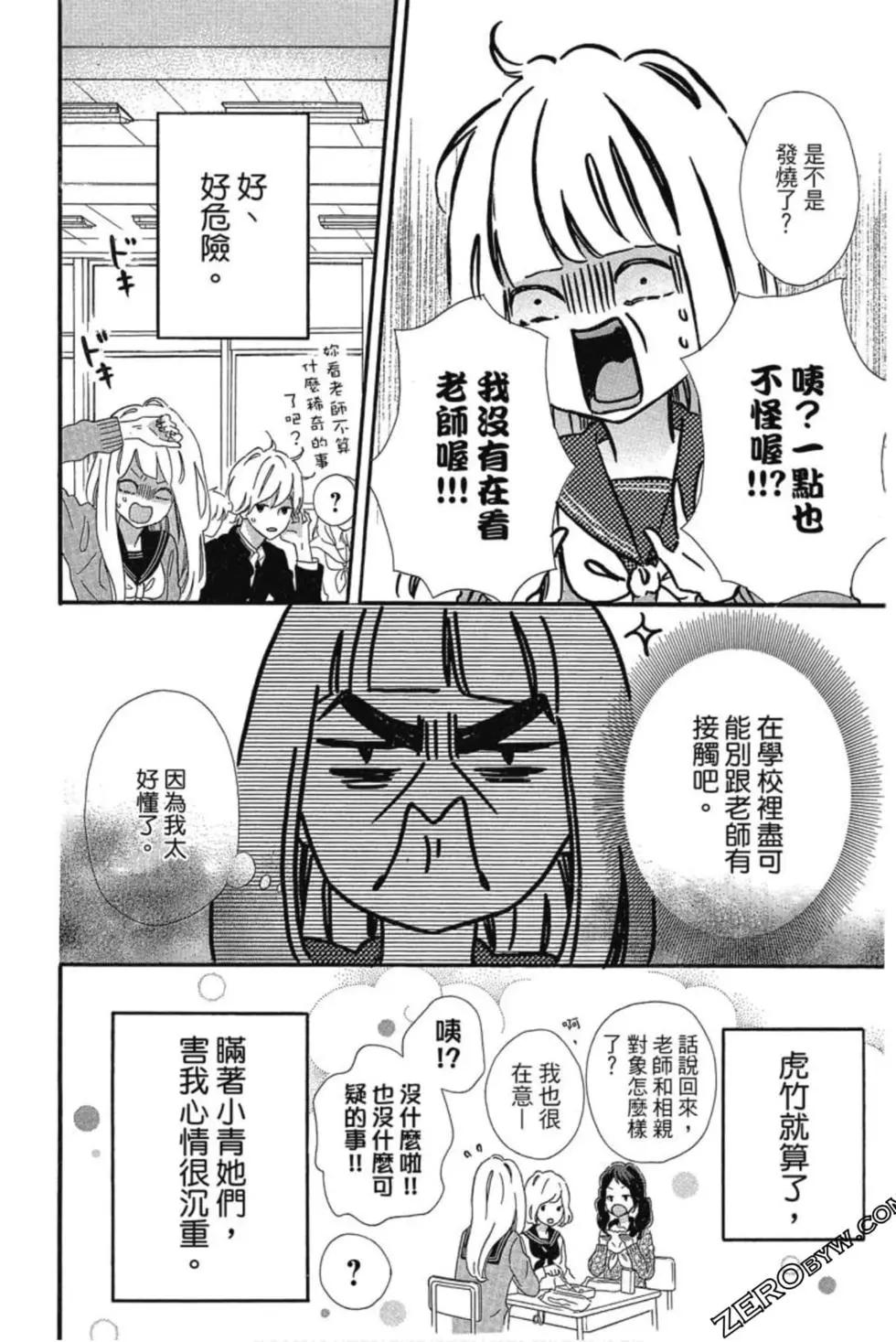 第03卷148
