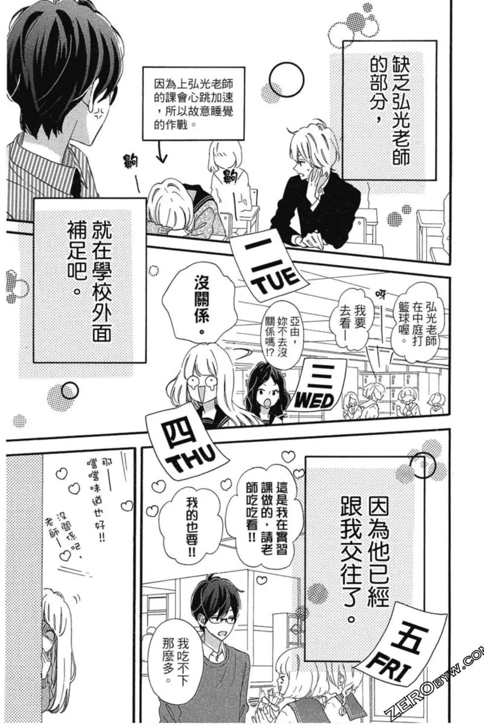 第03卷149