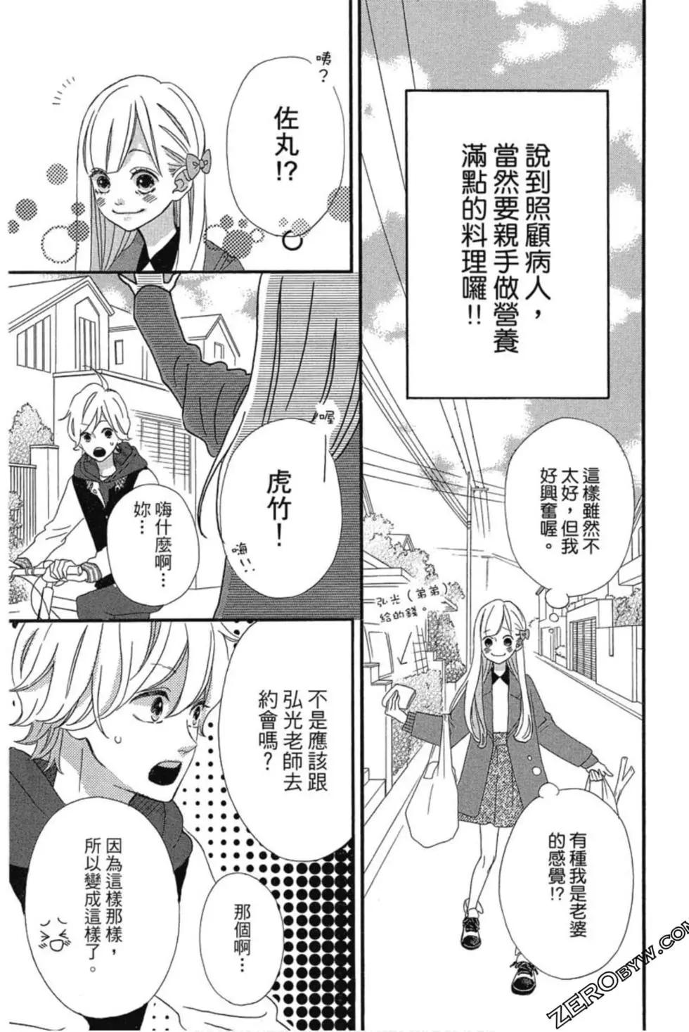 第03卷15