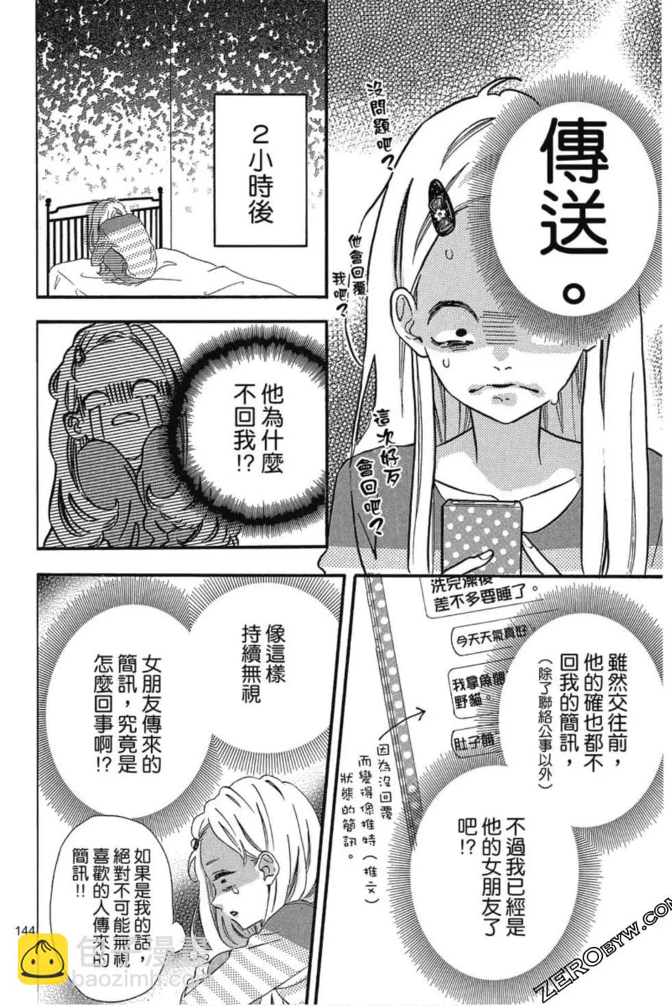 第03卷152