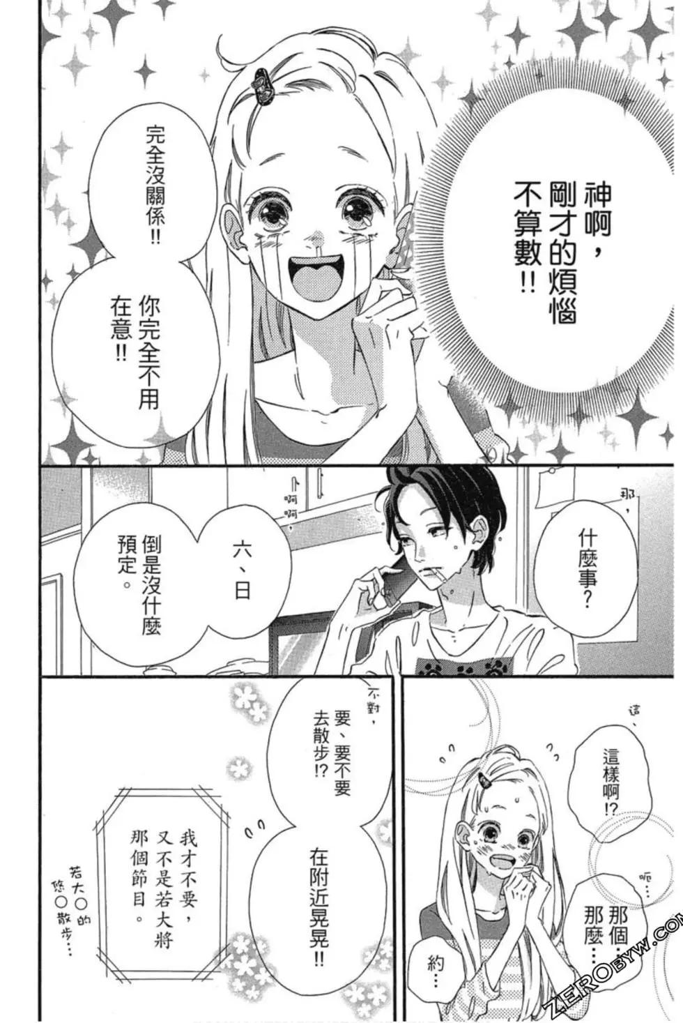 第03卷158
