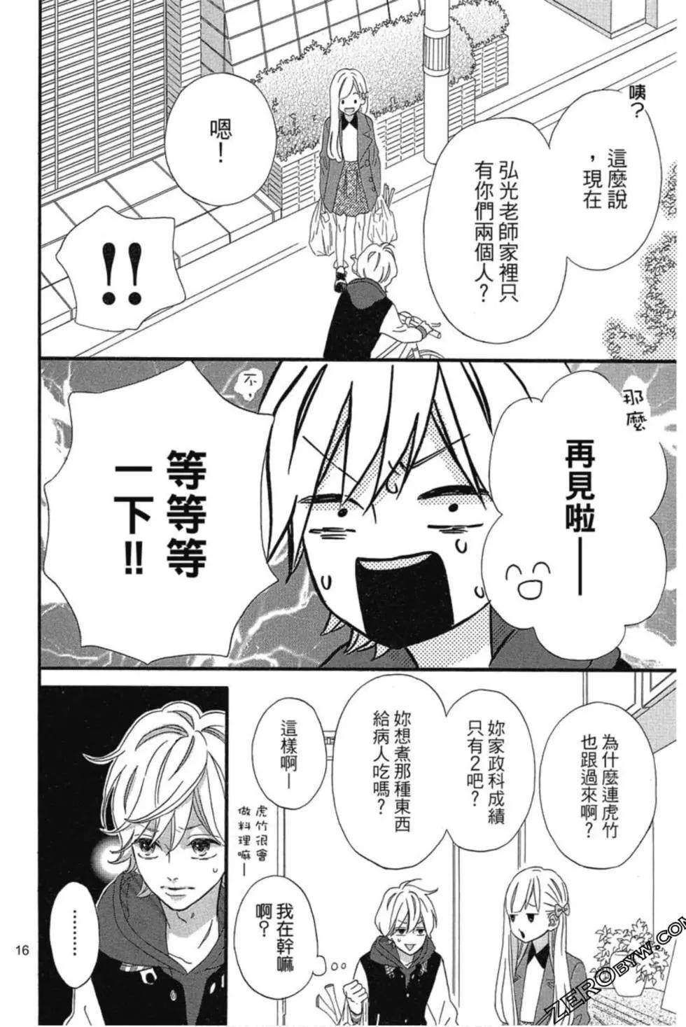 第03卷16