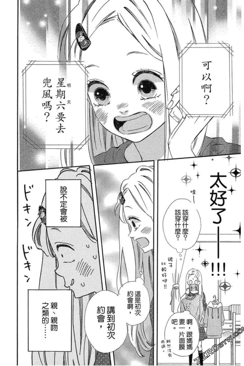 第03卷160