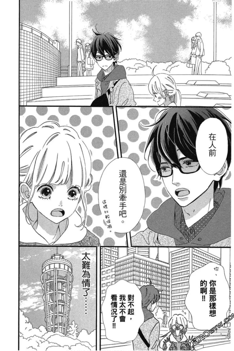 第03卷166