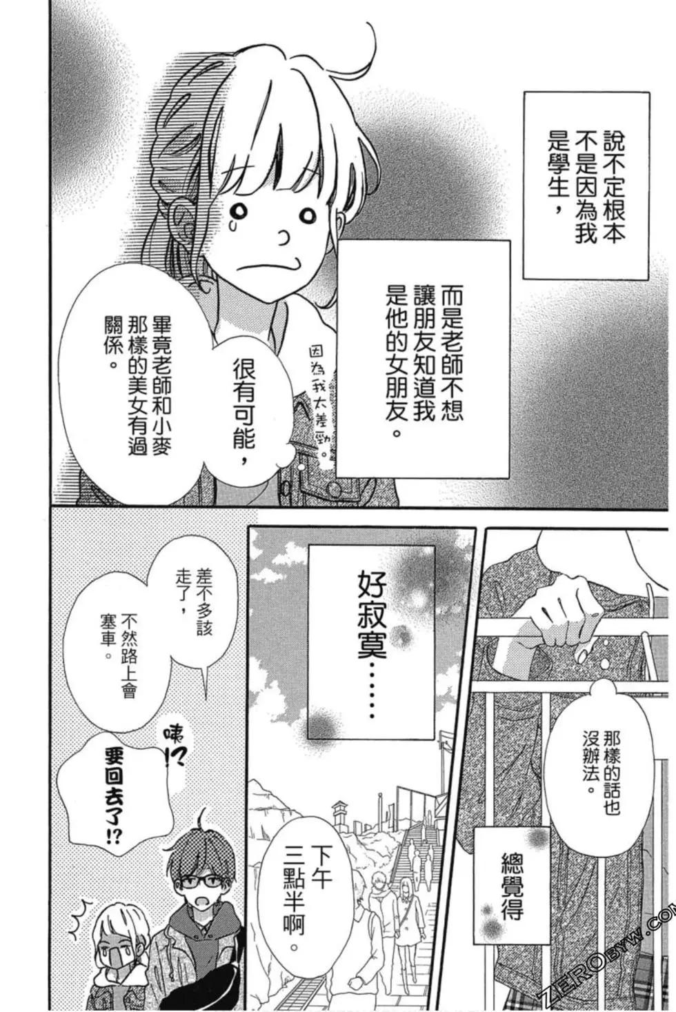 第03卷168
