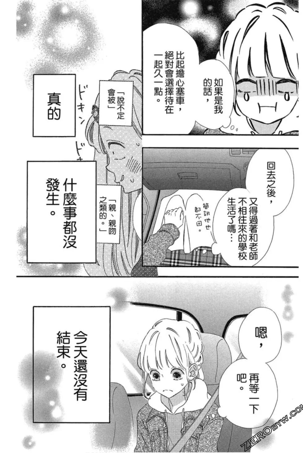 第03卷170