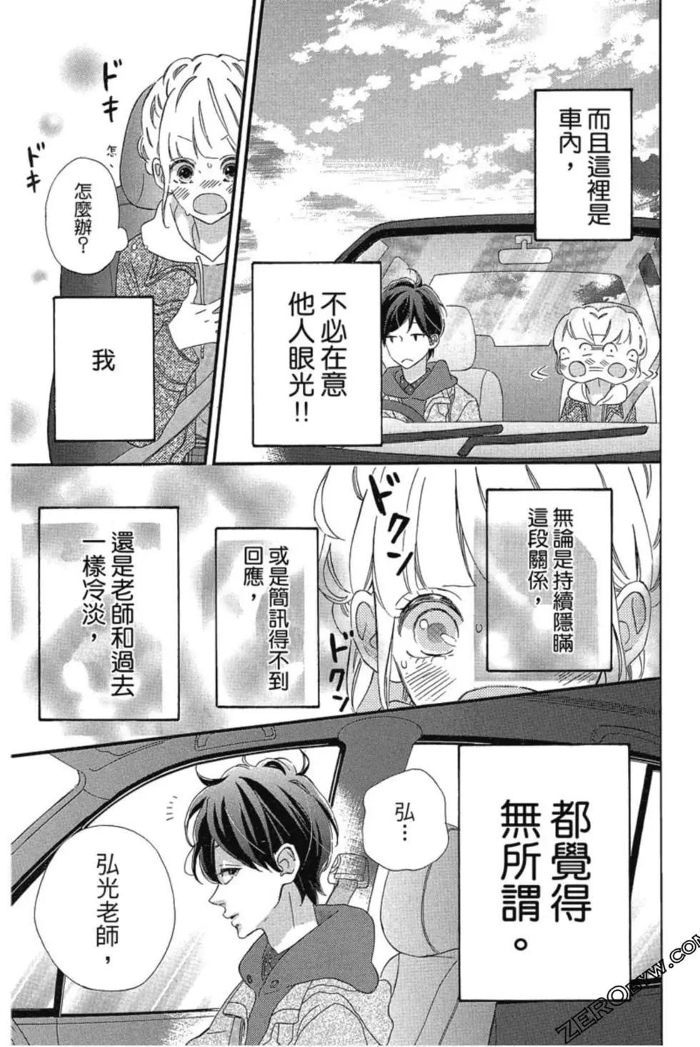 第03卷171