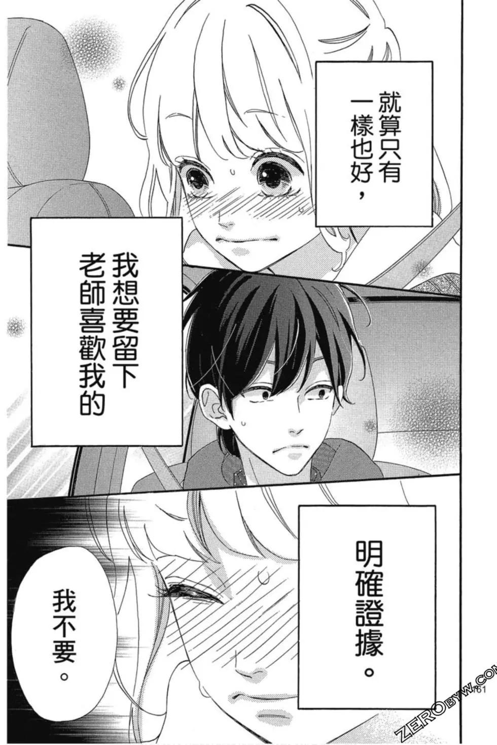 第03卷173