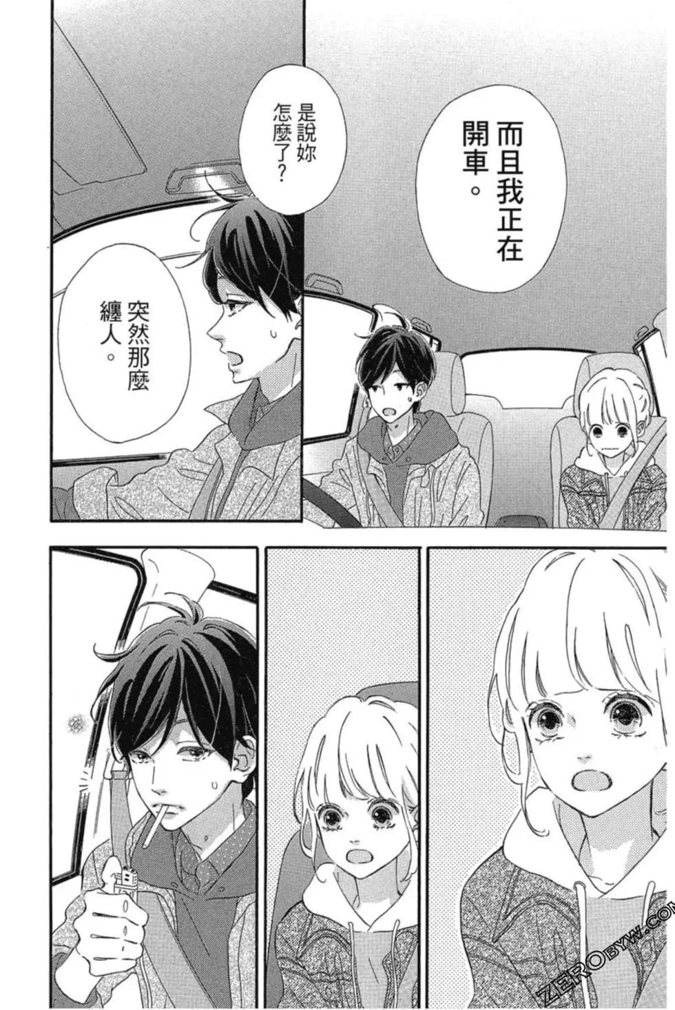 第03卷174