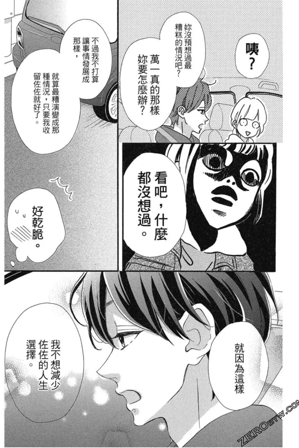 第03卷179