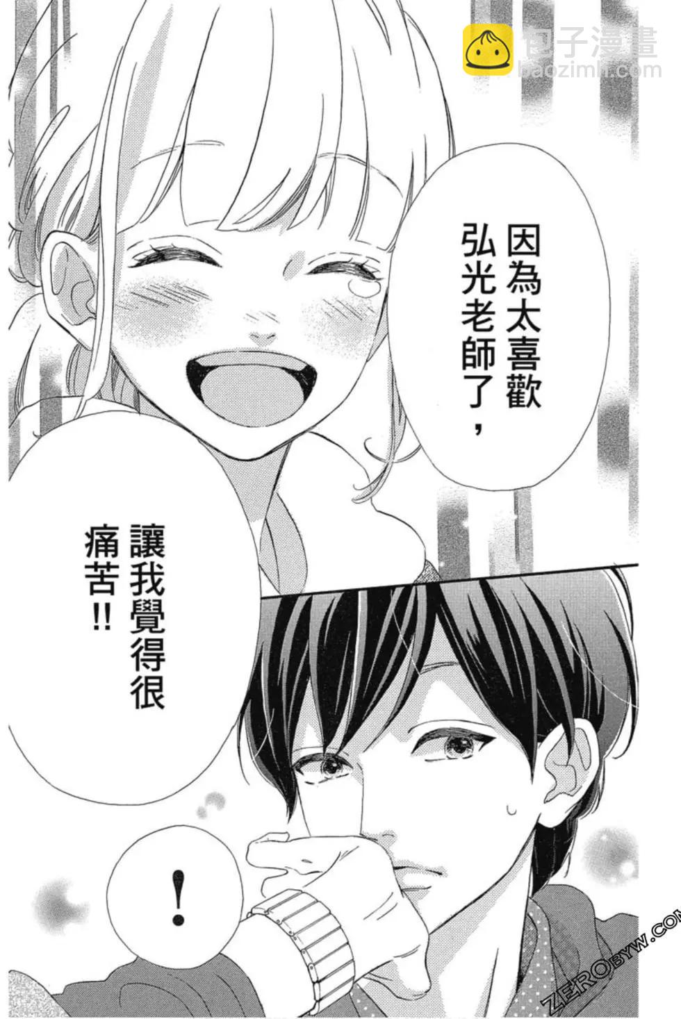 第03卷181