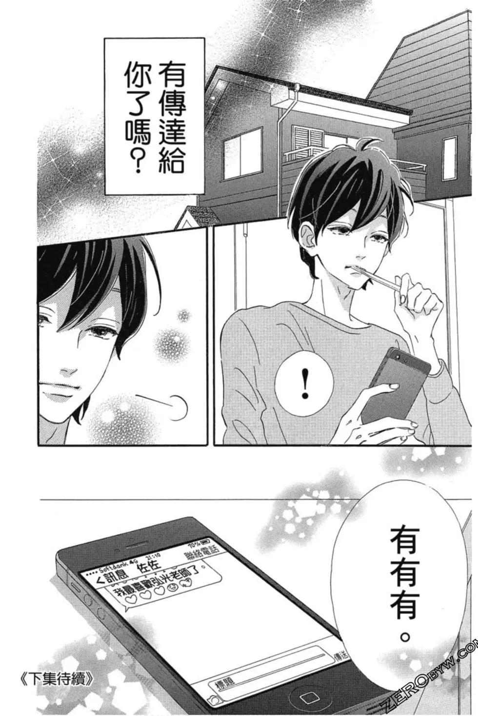 第03卷184