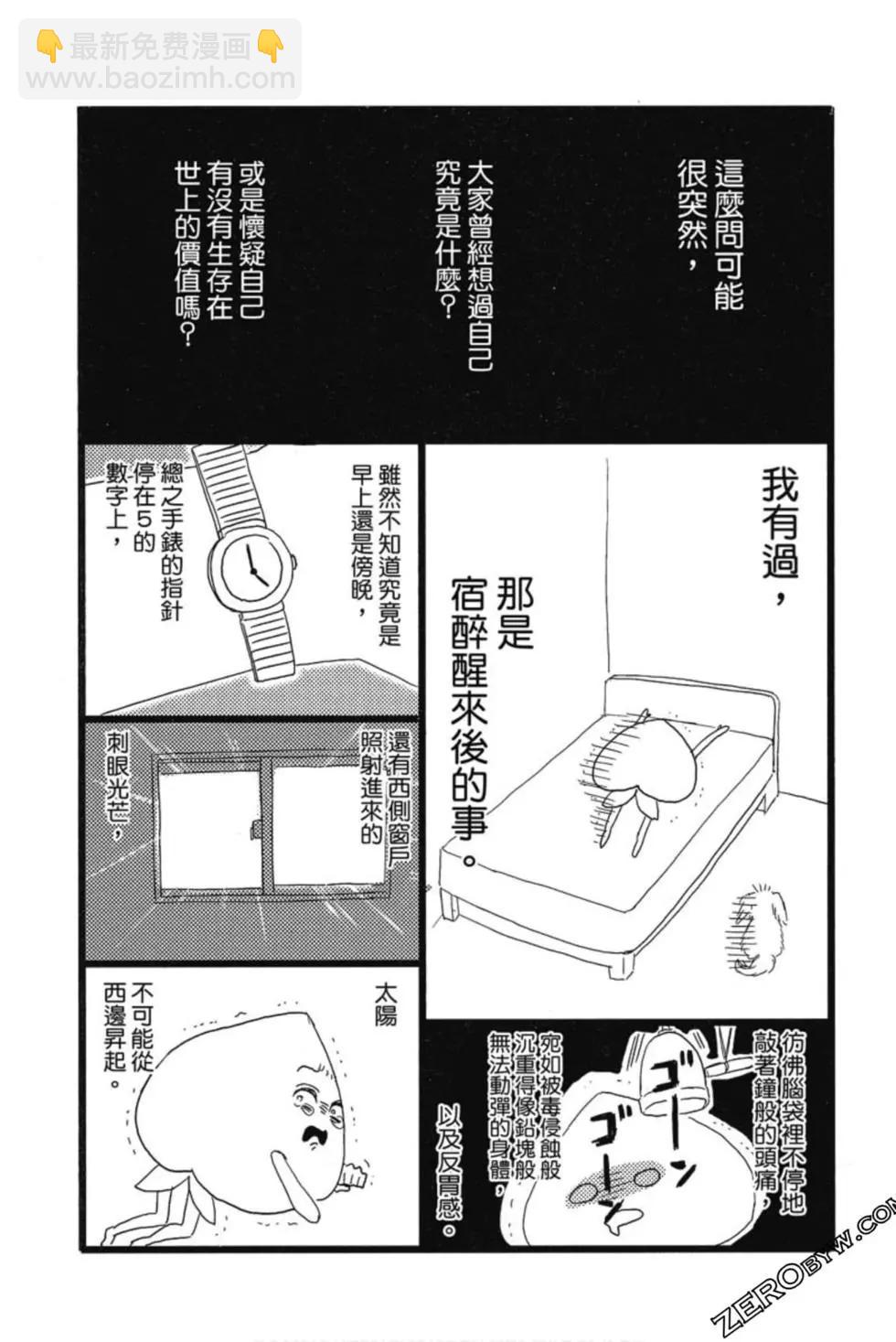 第03卷185