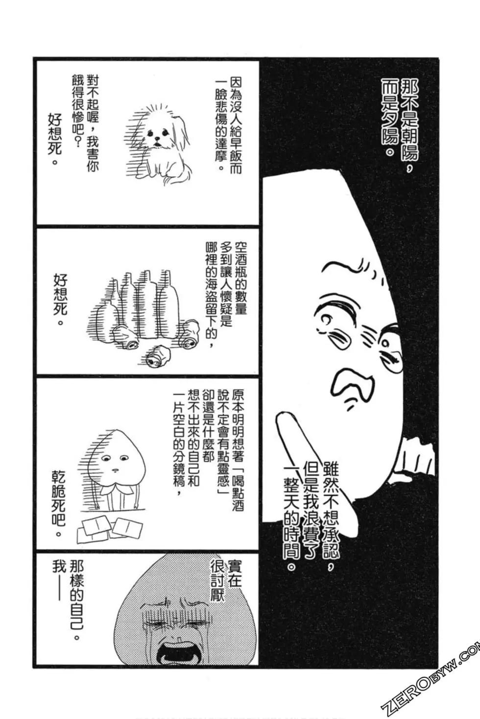 第03卷186