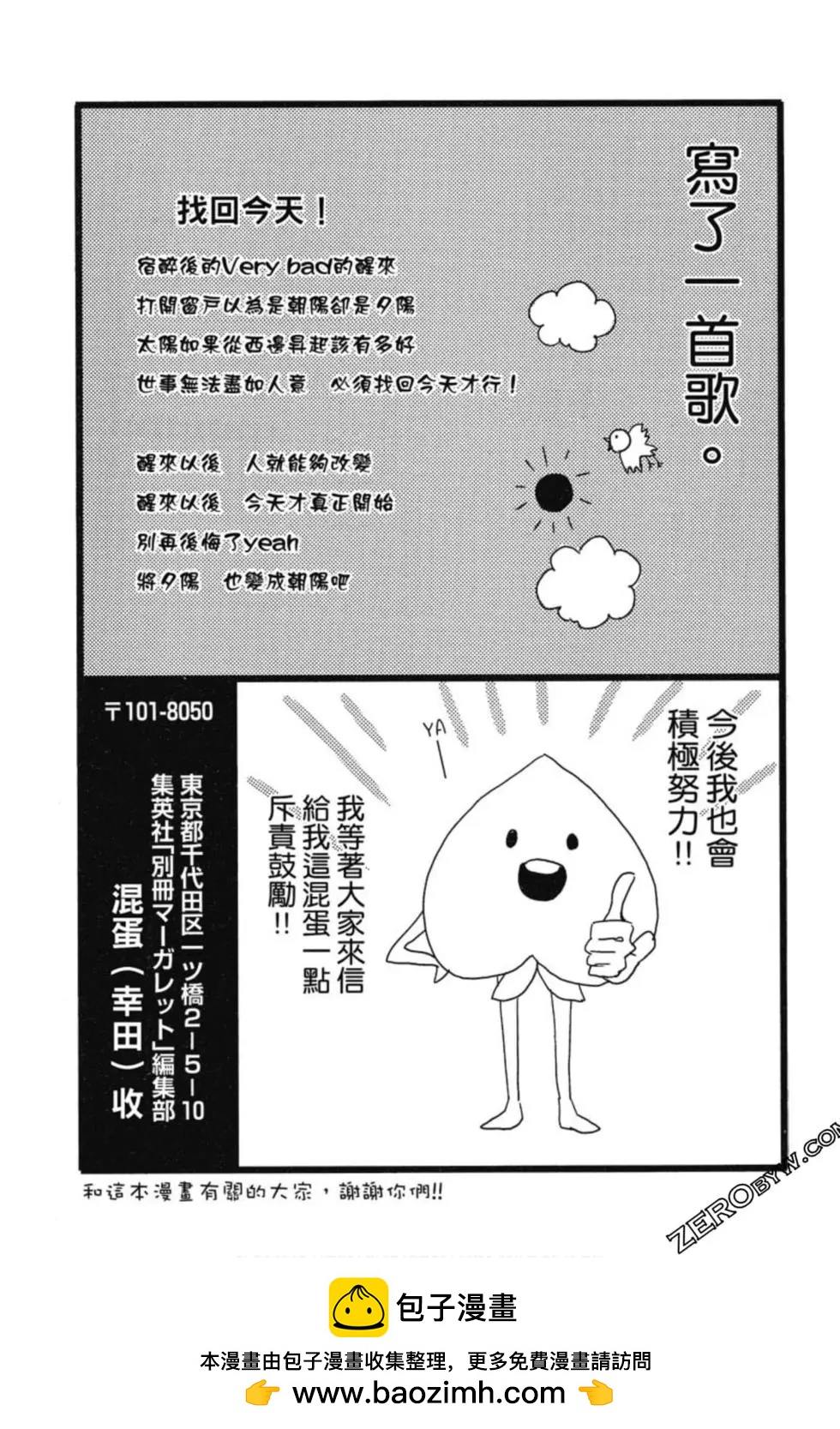 第03卷187