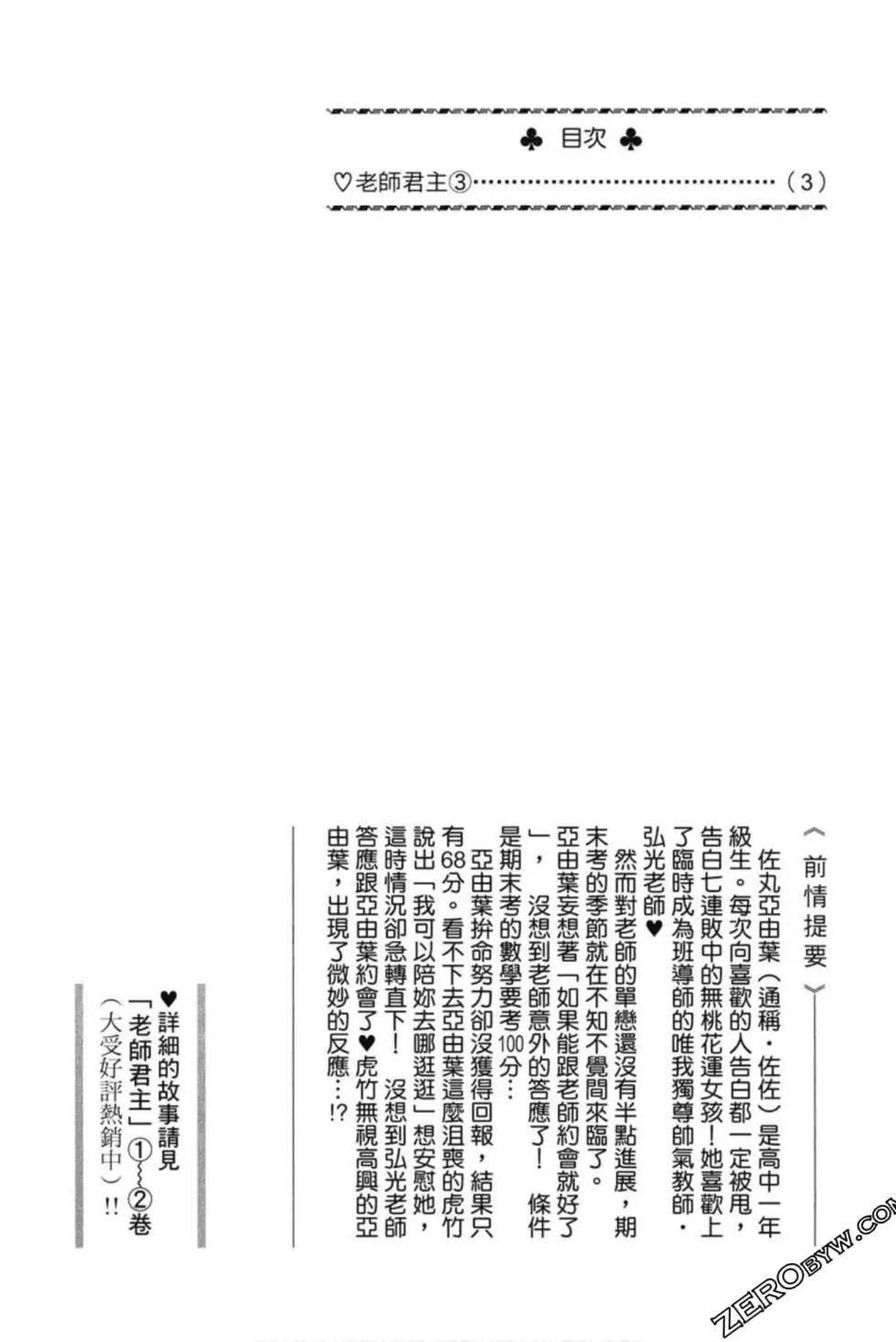 第03卷2