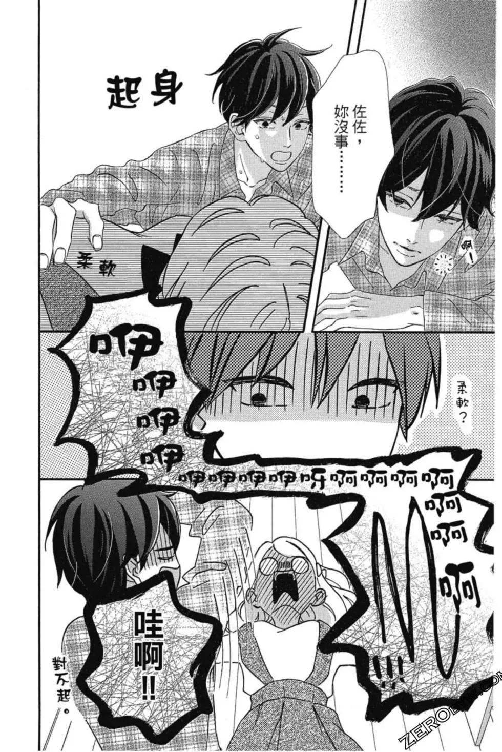 第03卷22