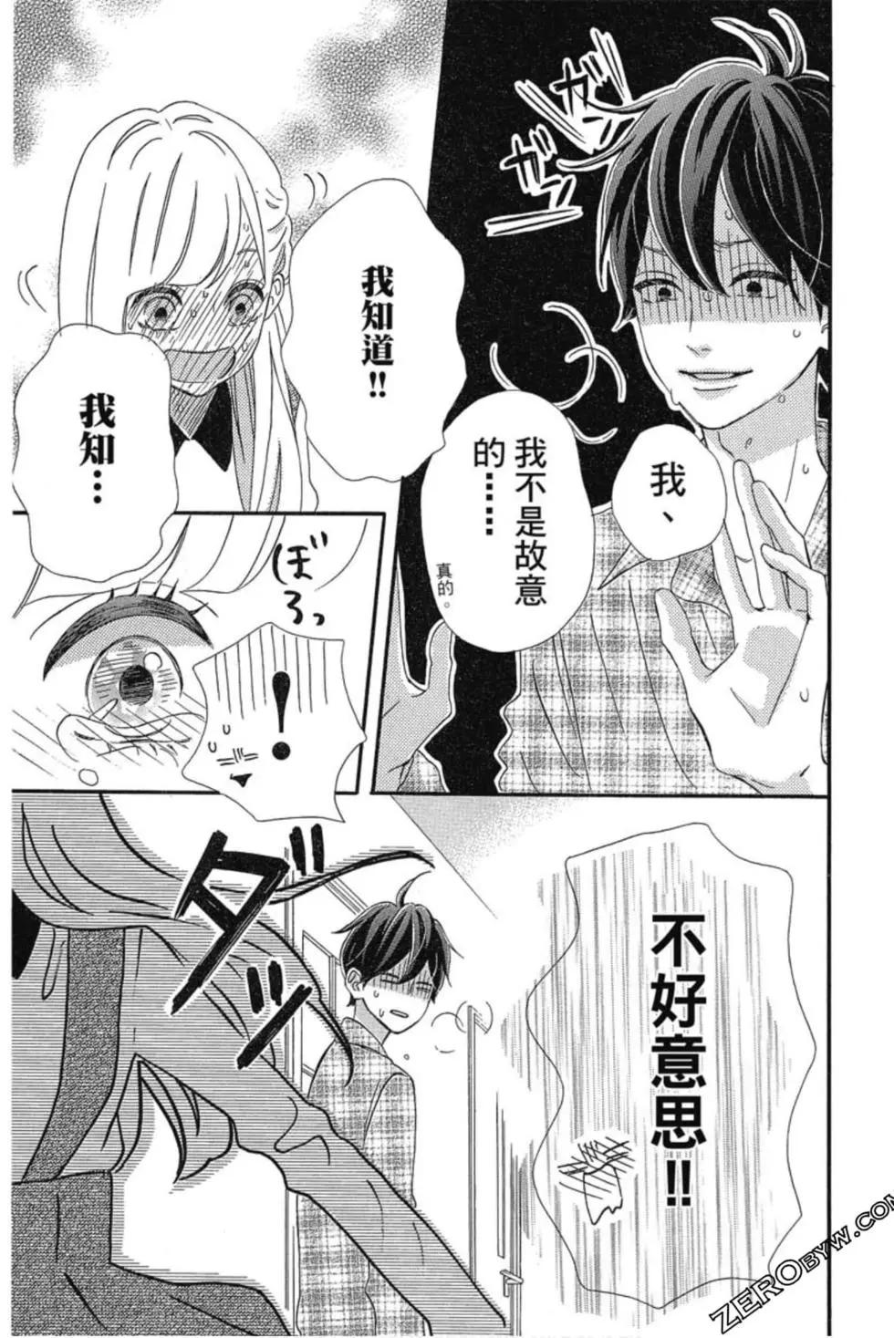 第03卷23