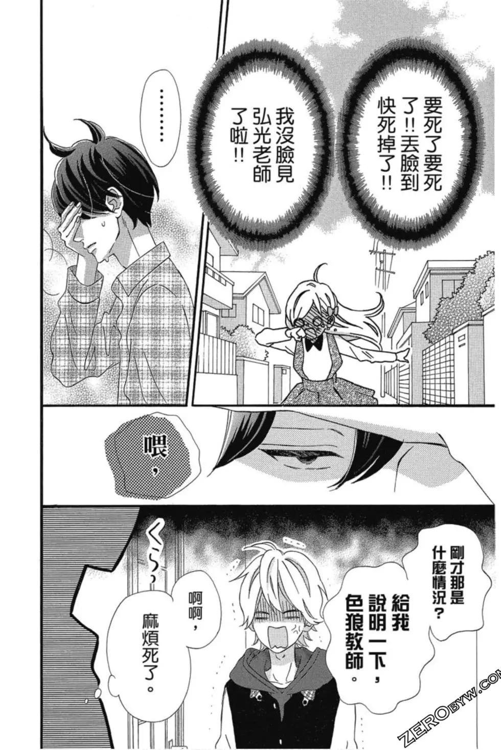 第03卷24