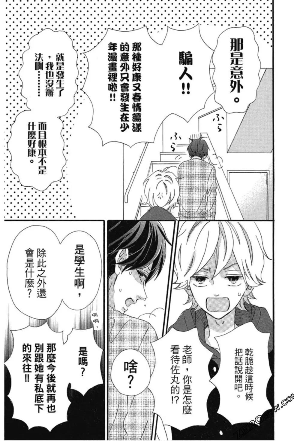 第03卷25