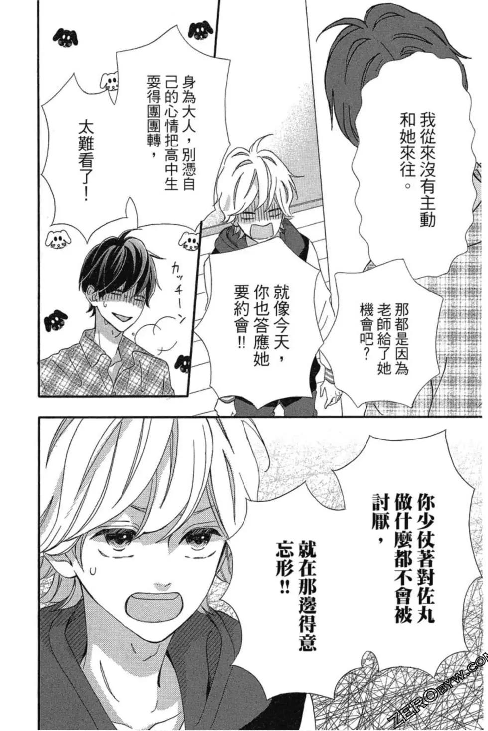 第03卷26