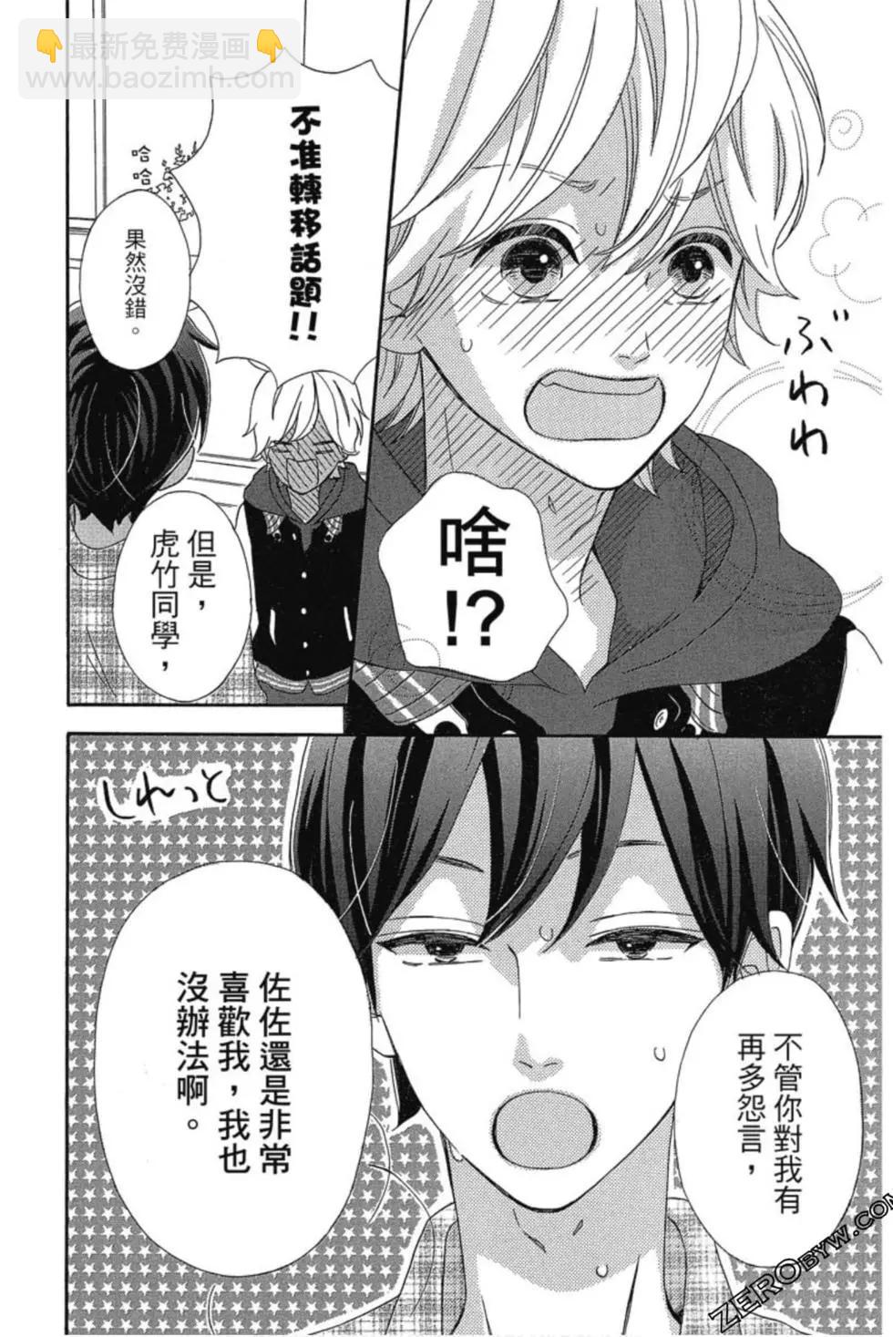 第03卷28