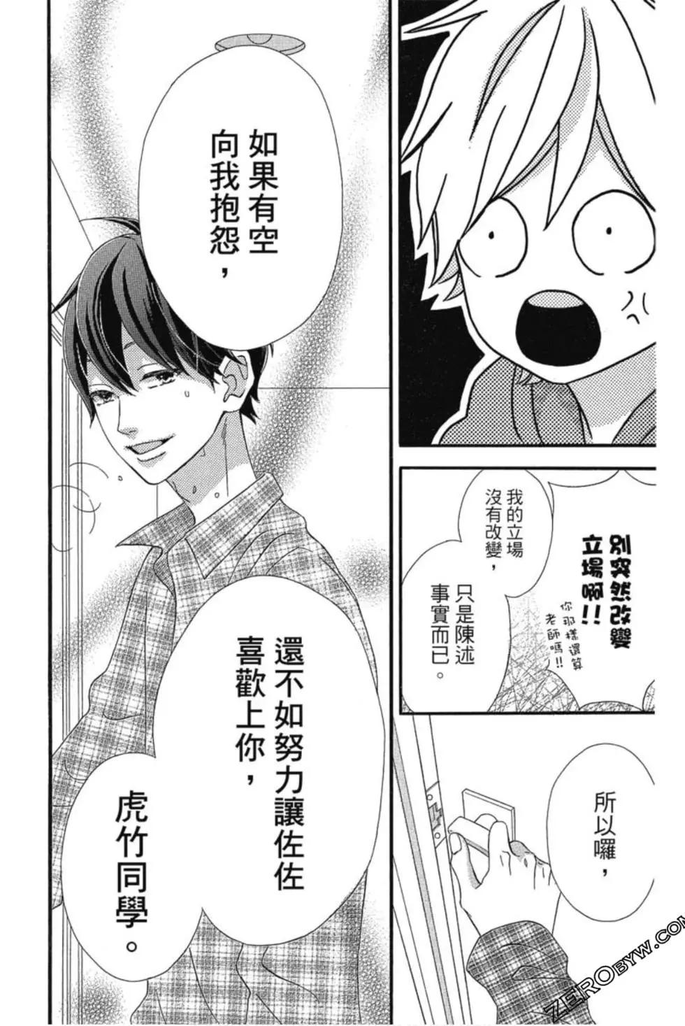 第03卷29