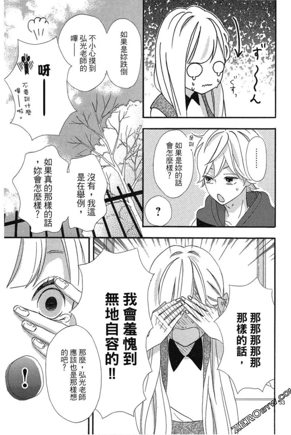 第03卷33