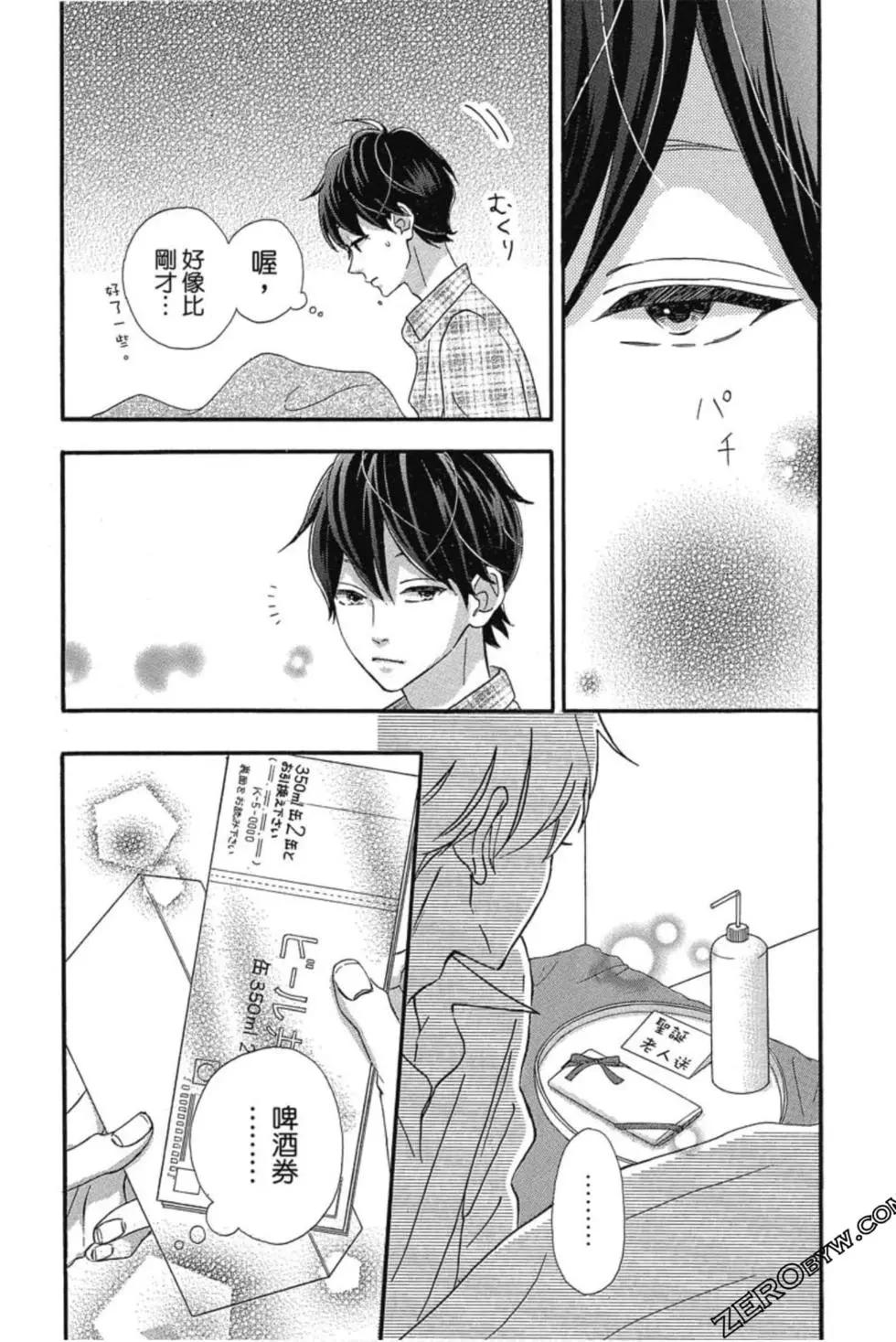 第03卷36