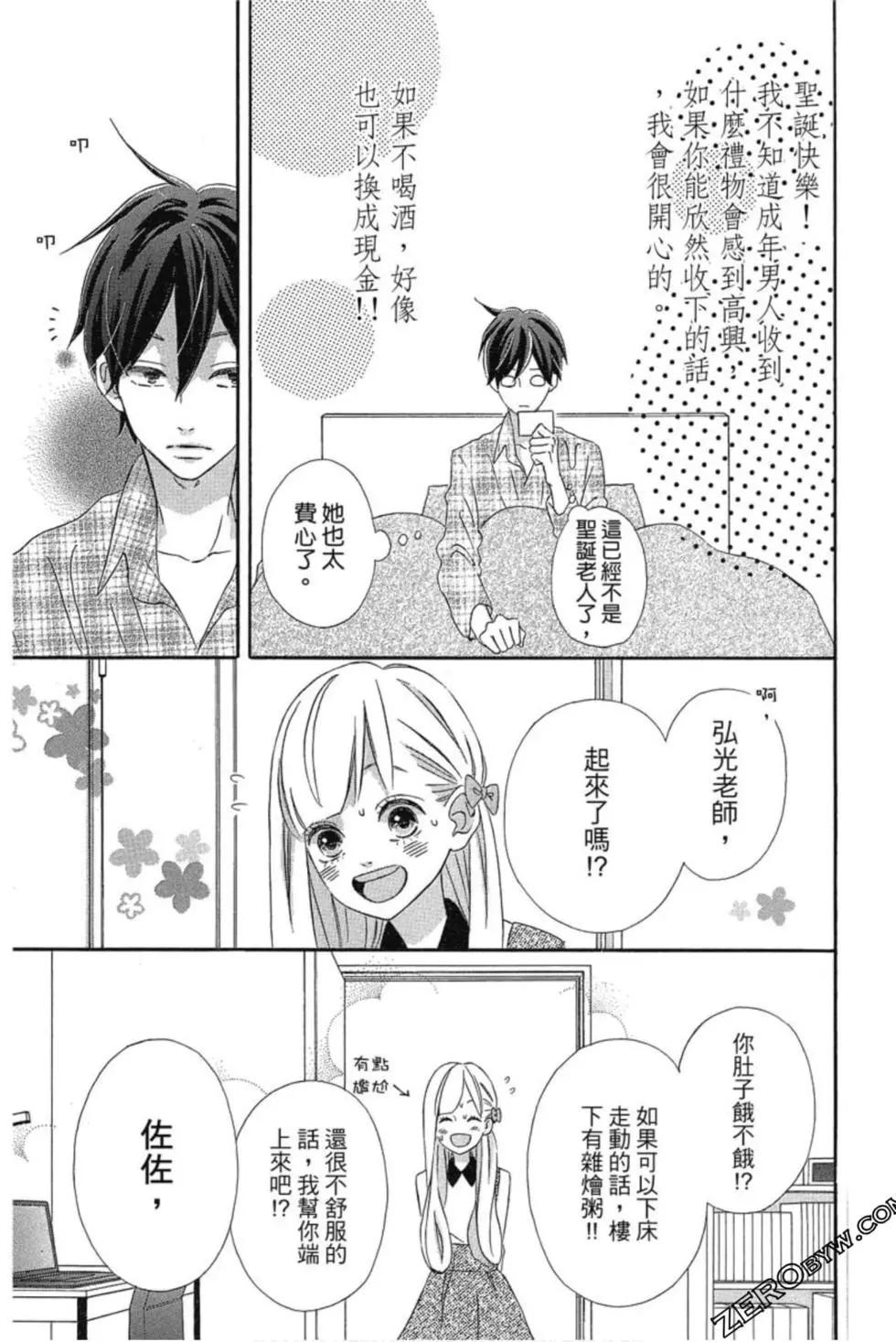 第03卷37