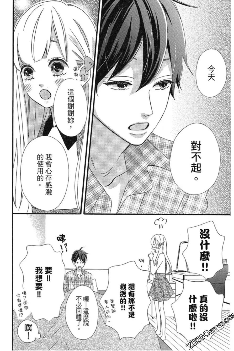 第03卷38