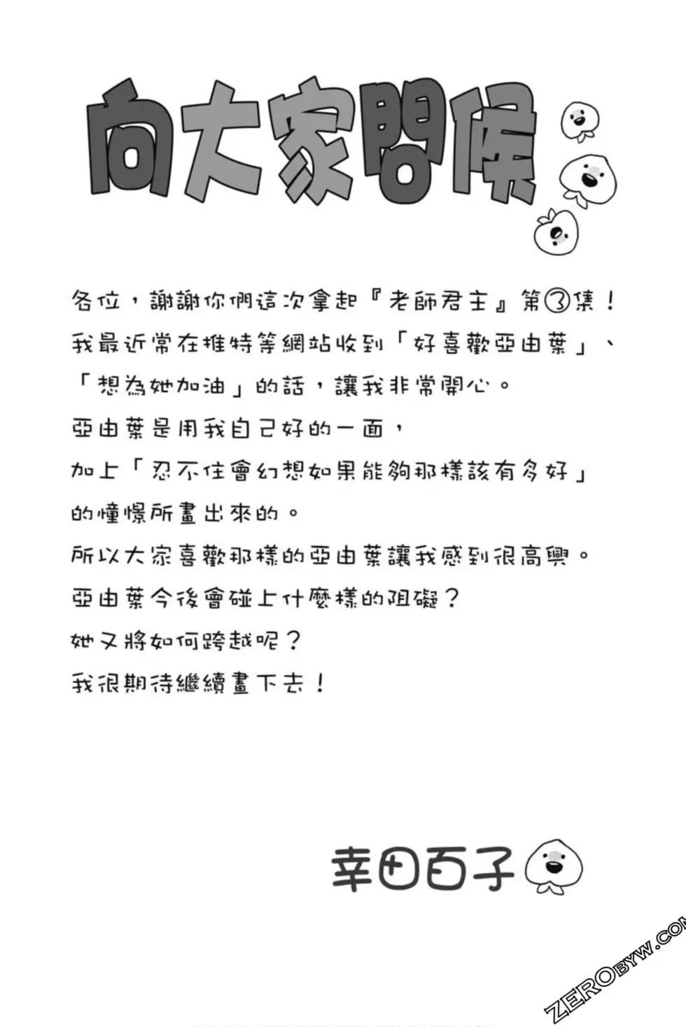 第03卷4