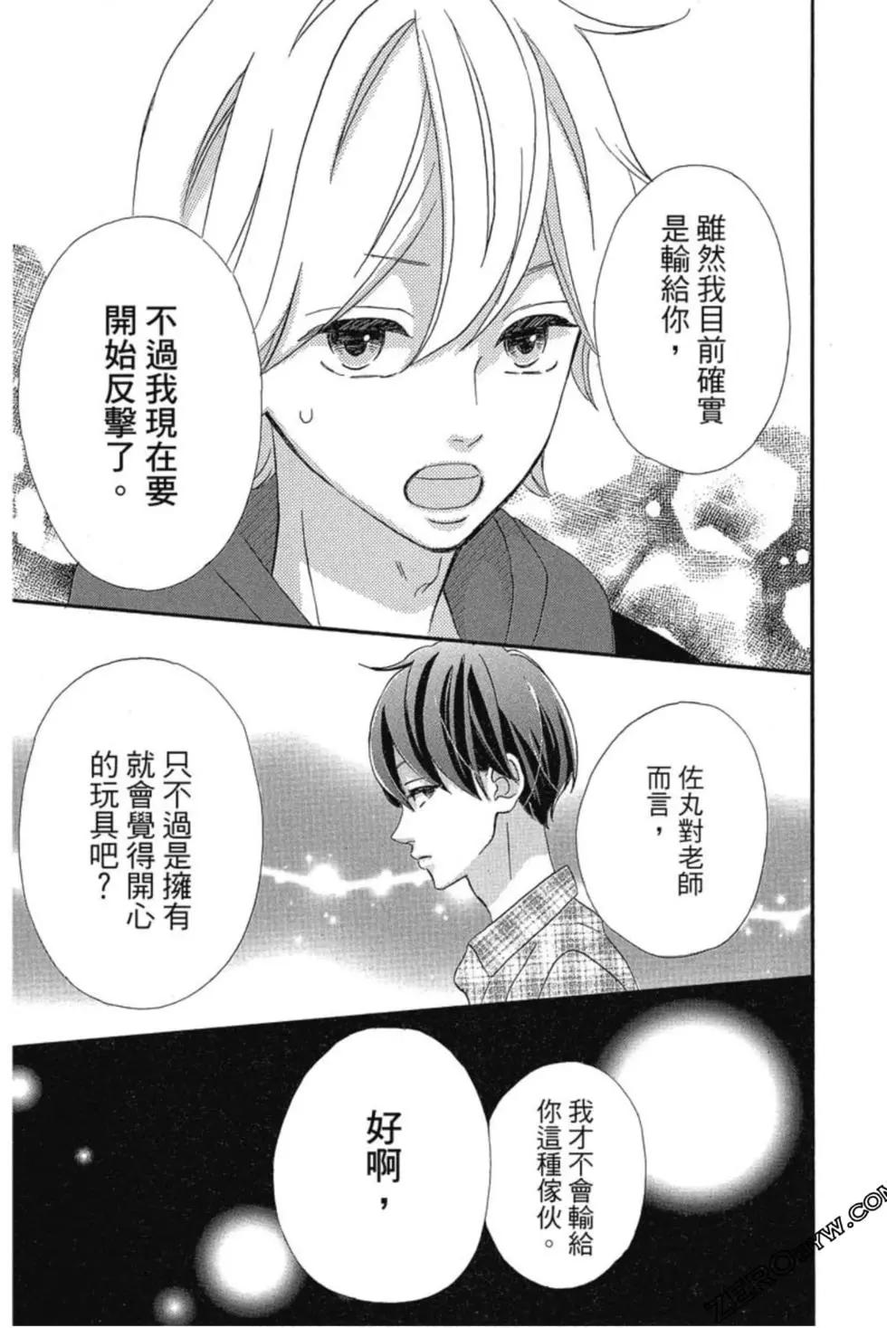 第03卷43