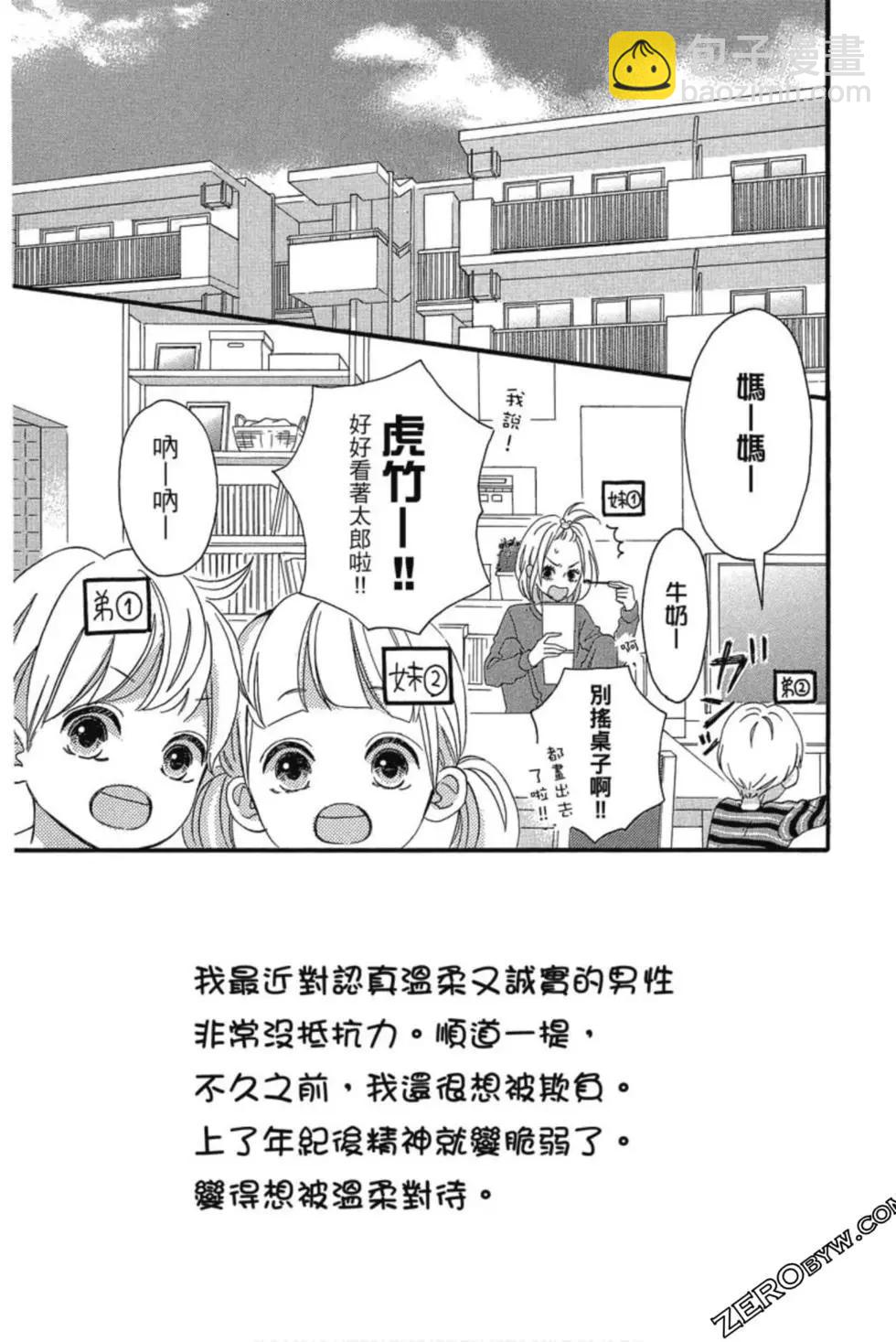 第03卷5