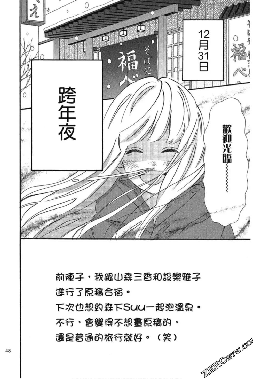 第03卷52