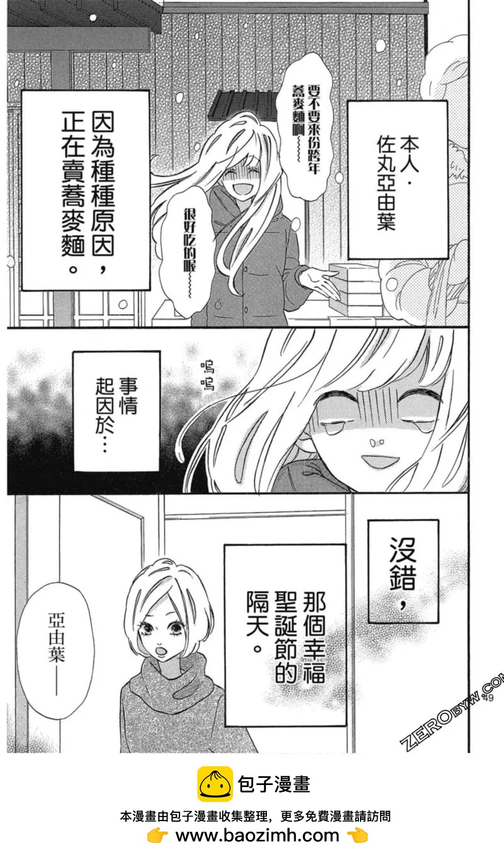 第03卷53
