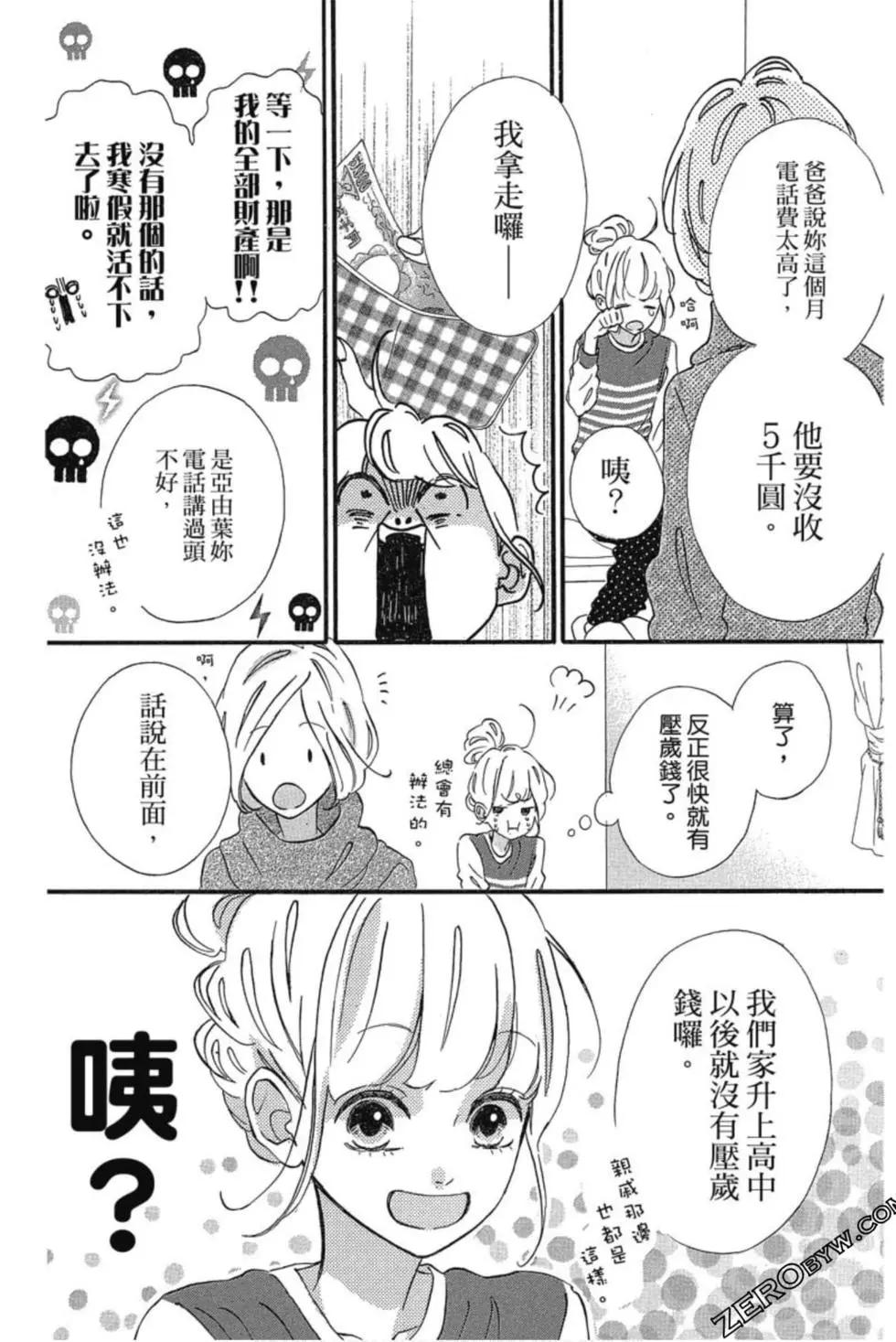 第03卷54